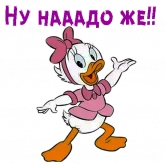 Стикер #5 из набора Поночка