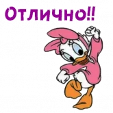 Стикер #6 из набора Поночка