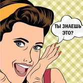 Стикер #10 из набора Pop Art 2