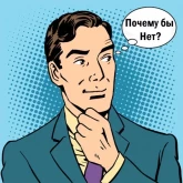 Стикер #2 из набора Pop Art 2