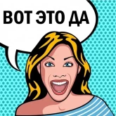 Стикер #9 из набора Pop Art 2