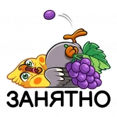 Стикер #6 из набора Попка