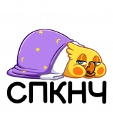 Стикер #5 из набора Попка