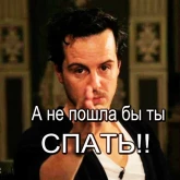 Стикер #5 из набора Пора спать