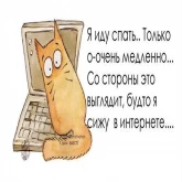 Стикер #6 из набора Пора спать