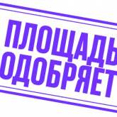 Стикер #3 из набора Последний министр