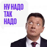 Стикер #5 из набора Последний министр