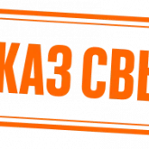 Стикер #8 из набора Последний министр
