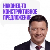 Стикер #12 из набора Последний министр