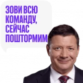 Стикер #2 из набора Последний министр