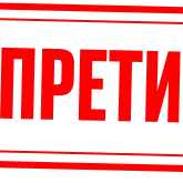 Стикер #7 из набора Последний министр