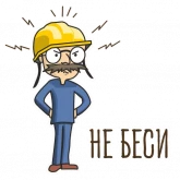 Стикер #6 из набора Энергетик