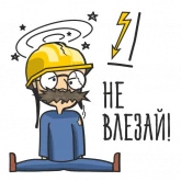 Стикер #8 из набора Энергетик