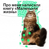 Стикер #12 из набора Позируй псина