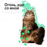 Стикер #9 из набора Позируй псина