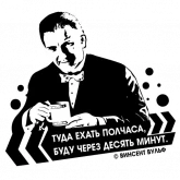 Стикер #3 из набора Криминальное чтиво