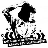 Стикер #5 из набора Криминальное чтиво