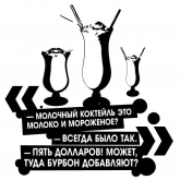 Стикер #10 из набора Криминальное чтиво
