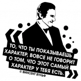 Стикер #4 из набора Криминальное чтиво