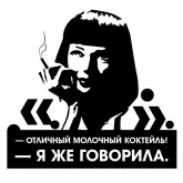 Стикер #7 из набора Криминальное чтиво