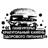 Стикер #2 из набора Криминальное чтиво