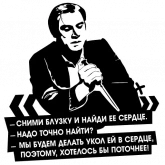Стикер #9 из набора Криминальное чтиво