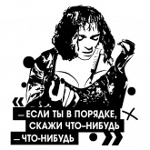 Стикер #6 из набора Криминальное чтиво
