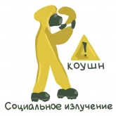 Стикер #8 из набора Привет интроверт