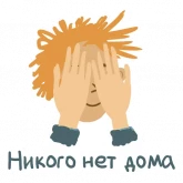 Стикер #10 из набора Привет интроверт