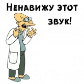 Стикер #4 из набора Хьюберт Фарнсворт