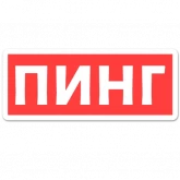 Стикер #5 из набора Промокрот