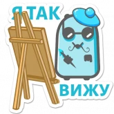 Стикер #9 из набора Промокрот