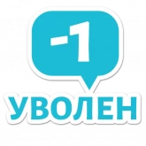 Стикер #7 из набора Промокрот