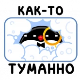 Стикер #3 из набора Приличный Пингвин