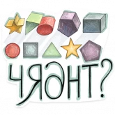 Стикер #12 из набора Пропил Парабеллиум