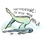 Стикер #4 из набора Пропил Парабеллиум