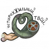 Стикер #3 из набора Пропил Парабеллиум