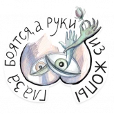 Стикер #11 из набора Пропил Парабеллиум