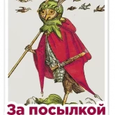 Стикер #6 из набора Просто чума