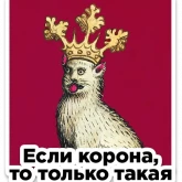 Стикер #2 из набора Просто чума