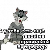 Стикер #3 из набора Трое из Простоквашино