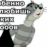 Стикер #9 из набора Трое из Простоквашино