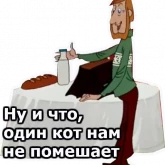 Стикер #5 из набора Трое из Простоквашино