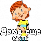 Стикер #7 из набора Простоквашино