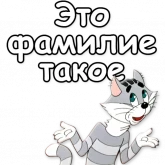 Стикер #3 из набора Простоквашино