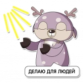 Стикер #7 из набора Проектный Алтай