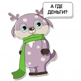 Стикер #5 из набора Проектный Алтай
