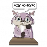 Стикер #11 из набора Проектный Алтай