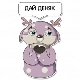 Стикер #6 из набора Проектный Алтай