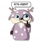 Стикер #12 из набора Проектный Алтай